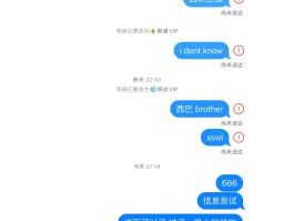 发短信出现尚未送达什么意思啊