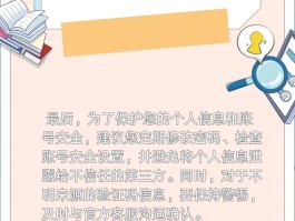 短信发验证码说有人在登你的微信怎么回事