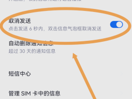 苹果手机如何群发手机短信内容呢