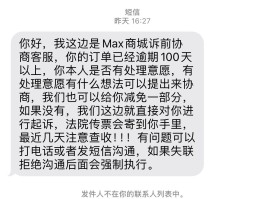 电话号码查询短信记录