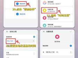 华为手机短信信息隐藏怎么设置密码