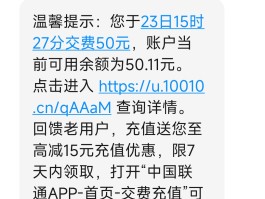 手机短信详细查询怎么查