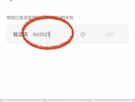 有哪些免费接收短信验证码的平台