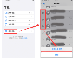 苹果短信发送失败尚未送达对方能看见吗