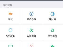 收到微信交易验证码短信后微信零钱少了300块