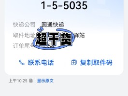 短信查询号码怎么查不到