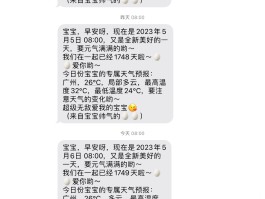 华为手机发送短信教程