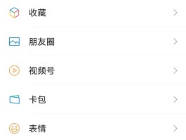 手机怎样群发短信消息给所有人呢