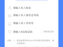 工信部发短信号码是多少电话查询
