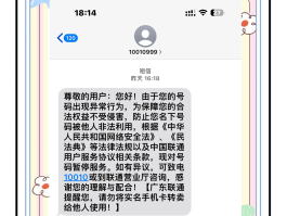 手机号码短信验证码收不到怎么回事呢