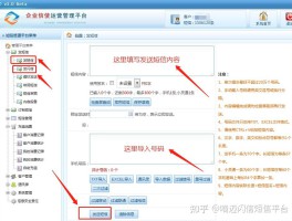 群发短信多了会停止使用吗怎么办呢