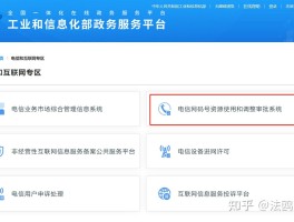 106开头短信怎么查询是哪家发的