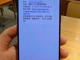 华为手机短信息发送失败怎么回事