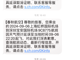 短信验证码不来怎么办呢
