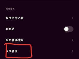 小米手机短信发不出去也收不到短信