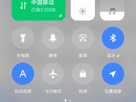 为什么小米手机短信发不出去