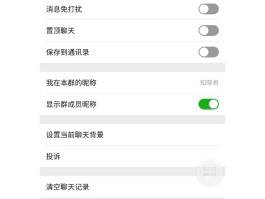 短信群发发错了怎么暂停接收