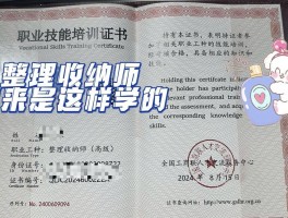 关于短信服务公司需要什么资质证书才能做的信息