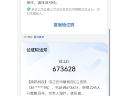 免费手机短信验证码平台有哪些呢图片