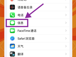苹果群发短信能收到吗手机