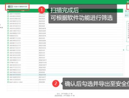 小米手机短信无法收到