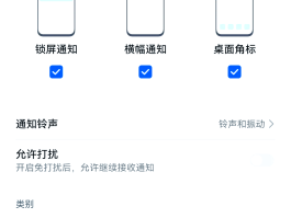 华为手机收不到手机短信怎么办