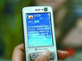 包含群发短信息他们都能收到信息吗怎么设置的呢的词条