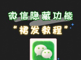 怎样群发微信短信给所有人看到
