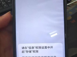 手机短信为何发不出去