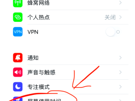 短信验证码怎么设置才能自动填充密码呢苹果