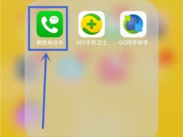 手机怎么群发短信给所有人看到内容