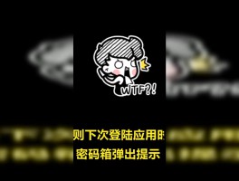 华为手机短信验证码不自动填充了怎么解决
