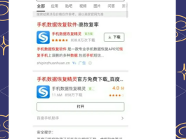 华为手机已删除短信如何恢复回来