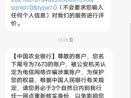 发短信的上市公司是真的吗