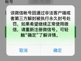 群发短信容易封号怎么办呀苹果