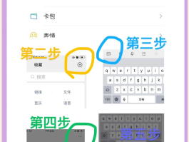 手机发短信怎么操作发送微信信息