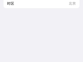 iphone手机短信收不到