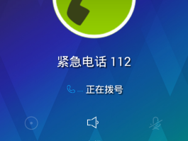 10086客服短信