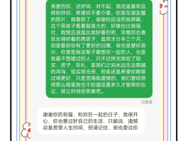 匿名短信