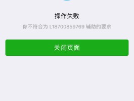 短信验证码发送失败服务受限怎么办呢