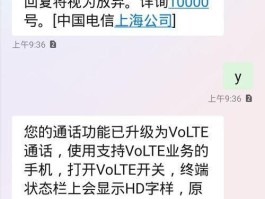 怎么发短信用副号