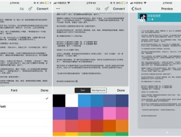 群发短信怎么群发给别人看不到信息