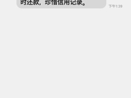 苹果群发短信怎么发送不是联系人