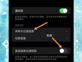 短信公司电话怎么屏蔽掉呢