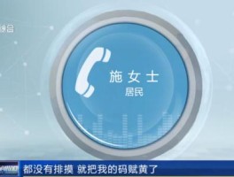 武汉收到短信会变黄码吗