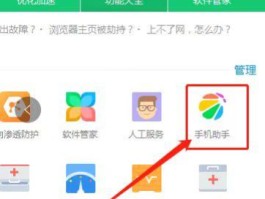 如何查询短信平台扣费记录