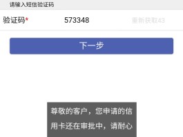 如何申请短信