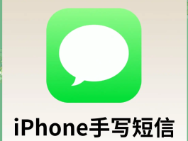 华为手机群发短信加什么符号