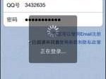 短信发彩信怎么发给别人看不到