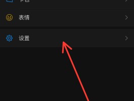 怎么样才可以发短信